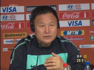 한국, 오늘 아르헨전…“세계 놀라게 하겠다”