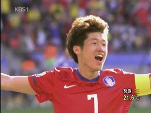 박지성-테베스 ‘친구에서 적으로’