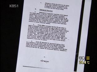 美 “북한 재남침시 중국까지 핵공격”