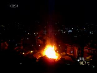 부부싸움 끝 방화…선원 1명 바다 추락 중태
