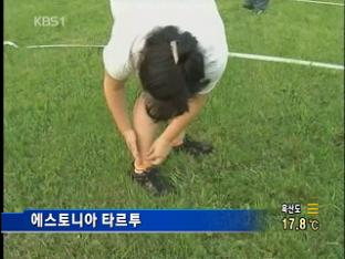 애스토니아에서 이색 모기잡기 대회 열려 