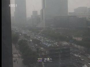 출근길 교통 상황