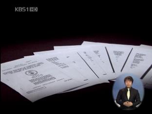 美 “북한 재남침시 중국까지 핵공격”