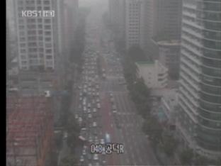 이 시각 교통정보