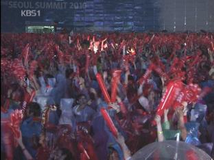 헤드라인