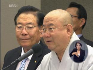 종교계 “北 아사 직전”…인도적 지원 촉구