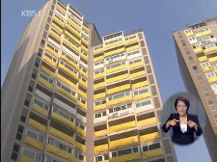 장기전세주택 인기…2차 청약 경쟁률 7.1대 1