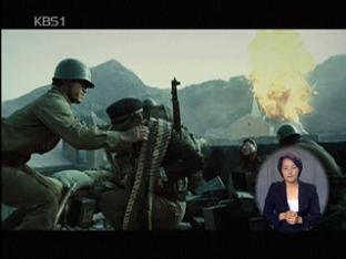 [이 주의 개봉영화] ‘포화 속으로’ 外
