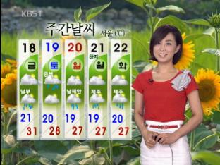 영남 내륙, 폭염 주의보…제주부터 장마 시작