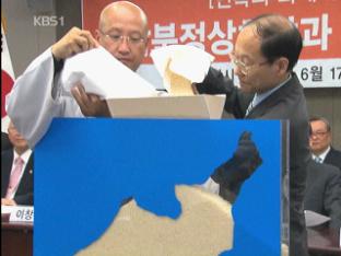 종교계, 대북 인도적 지원 촉구