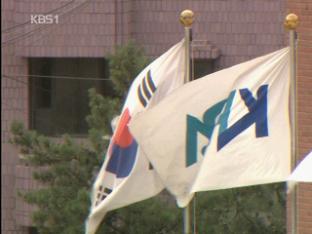 무균시험 안한 렌즈업체 적발