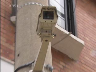 전국 시군구 CCTV 통합관제소 설치