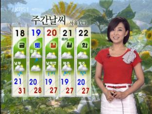 오늘 밤 야외 응원하기 좋아요