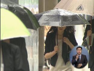 오늘 제주부터 장마 시작…주말, 곳곳에 강한 소나기