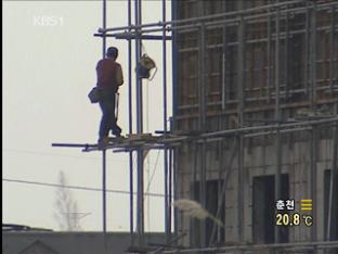 건설 현장 아직도 ‘안전 사각지대’