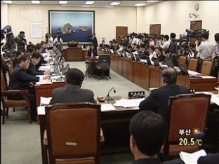 세종시 수정법안 상임위 부결