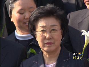 한 前 총리 측, 3억 수수 인정…1억 보관