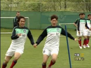 한국 축구 성장, ‘과학의 힘’… 2014년 기약