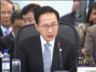 한-SICA, 한국기업 중미 진출 확대 합의