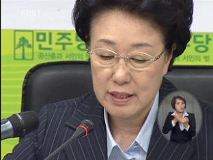검찰, 한 前 총리 여동생 ‘증인 신문’ 청구