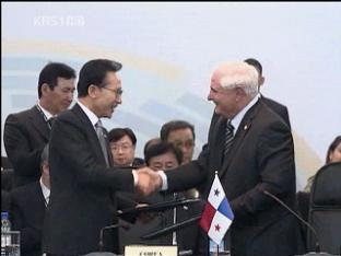 한-SICA 정상 “한국기업 중미 진출 확대”
