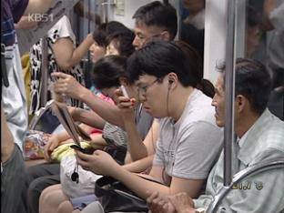서울 지하철 5~8호선 4시간 부분 파업