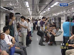 서울 지하철 5~8호선 4시간 부분 파업