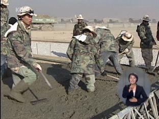 아프간 한국 PRT 기지, 로켓 공격 받아