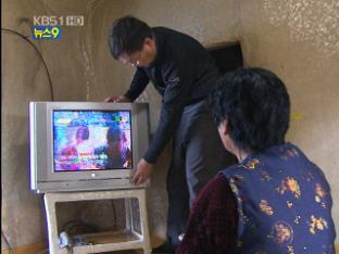 KBS, 월드컵 중계권료 ‘난시청 해소’ 사용