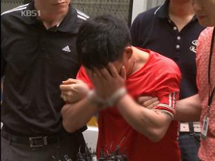 ‘초등생 납치·성폭행’ 김수철, 구속 기소