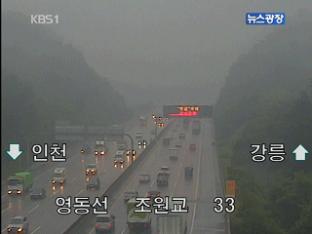 이 시각 교통상황