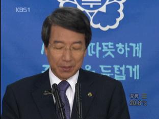 “정 총리, 내일 공식 사퇴할 것”