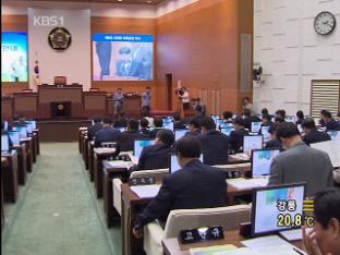 갈등 봉합은 됐지만…‘여소야대’ 신경전
