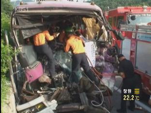 고속버스-화물차 충돌…1명 사망·8명 부상