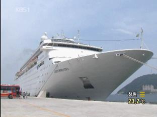 부산항, 크루즈 모항 시대 열렸다