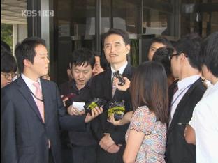 ‘민간인 사찰’ 피해자 김종익 검찰 출석