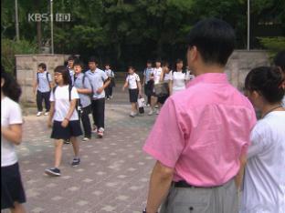 ‘학생 인권조례’ 가시화…보수 단체 우려