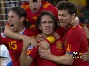 스페인, 독일 꺾고 사상 첫 결승 진출
