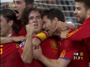 스페인, 독일 꺾고 첫 결승 진출