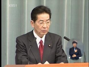 日 관방장관 “한국 전후 개인 보상 시사”