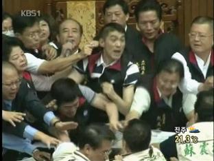 타이완 의회, ECFA 비준 놓고 몸싸움