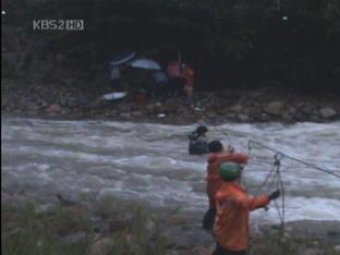 폭우로 피서객 고립…40여 명 구조