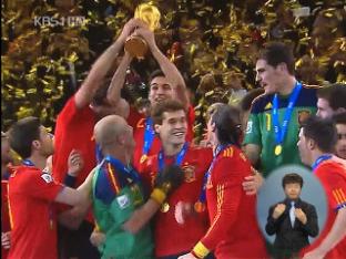 스페인, 사상 첫 월드컵 우승