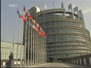 EU, 은행권 보너스 규제안 첫 승인