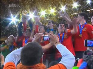 스페인, 첫 월드컵 우승 