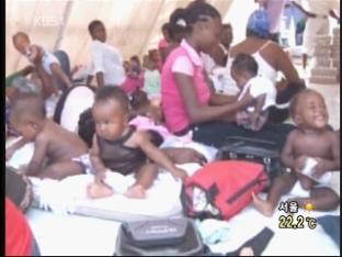 아이티 강진 6개월…150만명 노숙생활