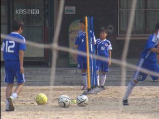 ‘공부하는 축구부’…한국 축구의 미래
