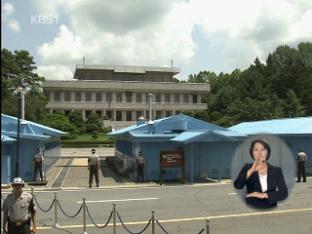 北-유엔사, 천안함 실무 접촉 연기