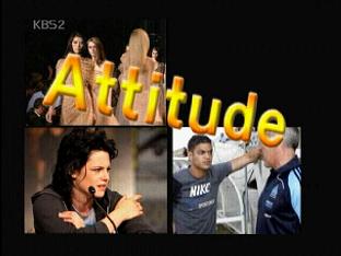 [Talk Tips] Attitude