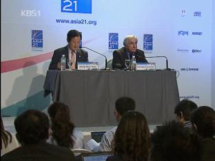 IMF 컨퍼런스 폐막…‘대전성명서’ 발표